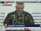 В Дмитровке боевики обстреляли опорный пункт сил АТО, - Лысенко