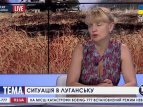 Существующая статистика о количестве покивнуших Луганск необъективна, - ЛОГА