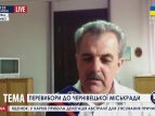 Мэр г. Черновцы обратился в ВР о перевыборах Черновицкого Горсовета