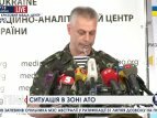 СНБО. Андрей Лысенко 28 июля отчет о действиях в зоне АТО
