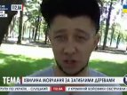 В Харькове акция минута молчания в память погибших деревьев