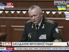 И.о. Министра обороны Украины Игорь Тенюх на заседании ВР 11 марта