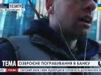 Видео с места нападения на УББ. Детали инцидента