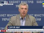 Сергей Квит, министр образования на заседании в Кабинете Министров Украины