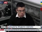 "Правый сектор" выступает за роспуск Майдана