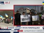 В Крыму активисты сделали живую цепь мира
