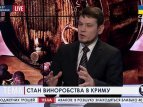 Крым занимает второе место после Одесской области по производству вина в Украине, - эксперт