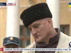 В Крым прибыл лидер "Соболя" Храмов