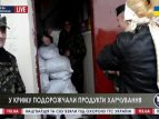Ситуация с доставкой продуктов в Крым напряженная, - Игорь Швайка