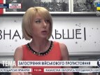 Иван Якубец о возможных жертвах в Крыму