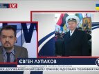 Штаб ВМС Украины захвачен, - информация Евгения Лупакова телефоном телеканалу "БНК Украина"