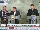 Брифинг Мирошниченко, Ильенко и Бенюка по факту событий на Первом Национальном