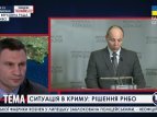 Брифинг Парубия по поводу Крыма
