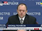 Брифинг заместителя министра обороны Украины Леонида Полякова