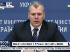 Брифинг заместителя министра внутренних дел Украины Николая Величковича
