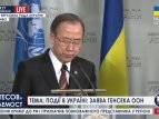 Выступление секретаря ООН Пан Ги Муна, в парламенте Украины