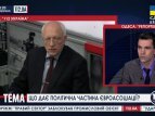 Олег Соскин: Страны-гаранты предали Украину