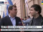 У здания Рады проходит пикет с требованием провести выборы мэра Киева в два тура и восстановить райсоветы