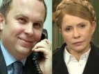 Запись разговора голосов, похожих на Тимошенко и Шуфрича