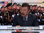 Кузьмук назвал "диким" назначение Березовского заместителем командующего ЧФ РФ