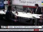 Куницын спал в Крыму с автоматом под подушкой