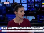 Нардеп Медуница о складах оружия в Сумской области