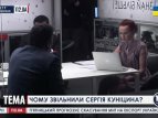 Куницын: За мной в Крыму постоянно гонялись