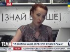 Куницын: У меня нет и не будет российского паспорта