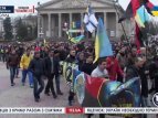Футбольные фанаты за мир и единство Украины