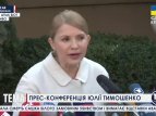 Юлия Тимошенко рассказала о своих планах на президентские выборы