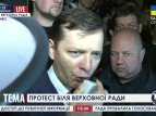 Рада может рассмотреть отставку Авакова