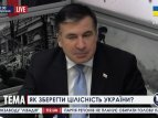 Саакашвили уверен, что именно коррупция в газовая сфере заставила действовать Путина против Украины