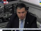 Третьего шанса у Украины не будет, - Саакашвили