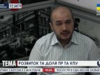 Политический аналитик Сергей Влащенко о расколе в Партии регионов