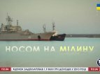 Тральщик "Черкассы" ВМС Украины. Хроника событий