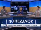 Яценюк не останется премьером, если на выборах победит Порошенко, - политолог