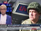 Боевики готовят обстрел Луганска из РСЗО "Ураган", - Корнияка