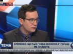 Политический аналитик Андрей Еременко - гость «БНК Украина», 16.03.2015