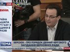 Необходимо усилить санкции к депутатам не появляющимся на заседаниях, - Самопомич