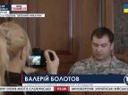 В Луганской обл. самопровозглашенный губернатор Болотов ввел в регионе чрезвычайное положение