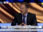 Рудьковский призывает прекратить избирательную кампанию
