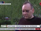 Шахтер из Новогродовки рассказал, что его в плену пытали