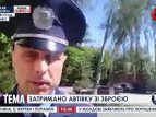 В Кировоградской области на блокпосту задержали авто с оружием
