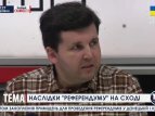 Политолог Андрей Дорошенко считает общество заложником президентских выборов 25 мая