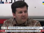 Политолог Андрей Дорошенко в эфире шоу "Знай больше" 12 мая