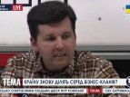 Политолог Андрей Дорошенко о ДНР