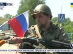 Ополченец на блокпосту под Луганском мечтает добыть нашивку Правого сектора как трофей