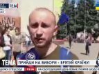 В Черновцах проходит студенческий флеш-моб "Приди на выборы - спаси страну"
