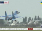 У украинских военных летчиков - полноценные масштабные учения в небе над Николаевом