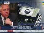 Симоненко заявил, что выход членов КПУ из состава комиссий не может угрожать проведению выборов